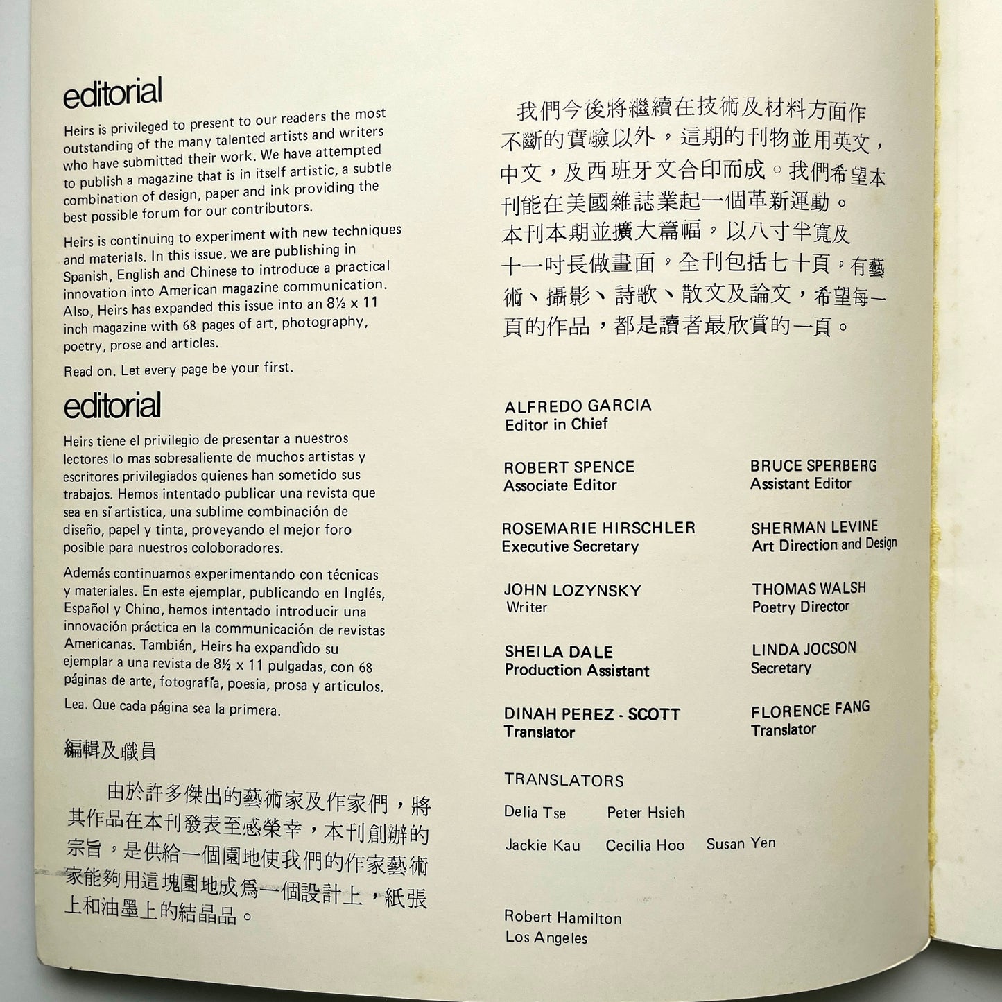 Heirs #9 (San Francisco Literary Magazine)