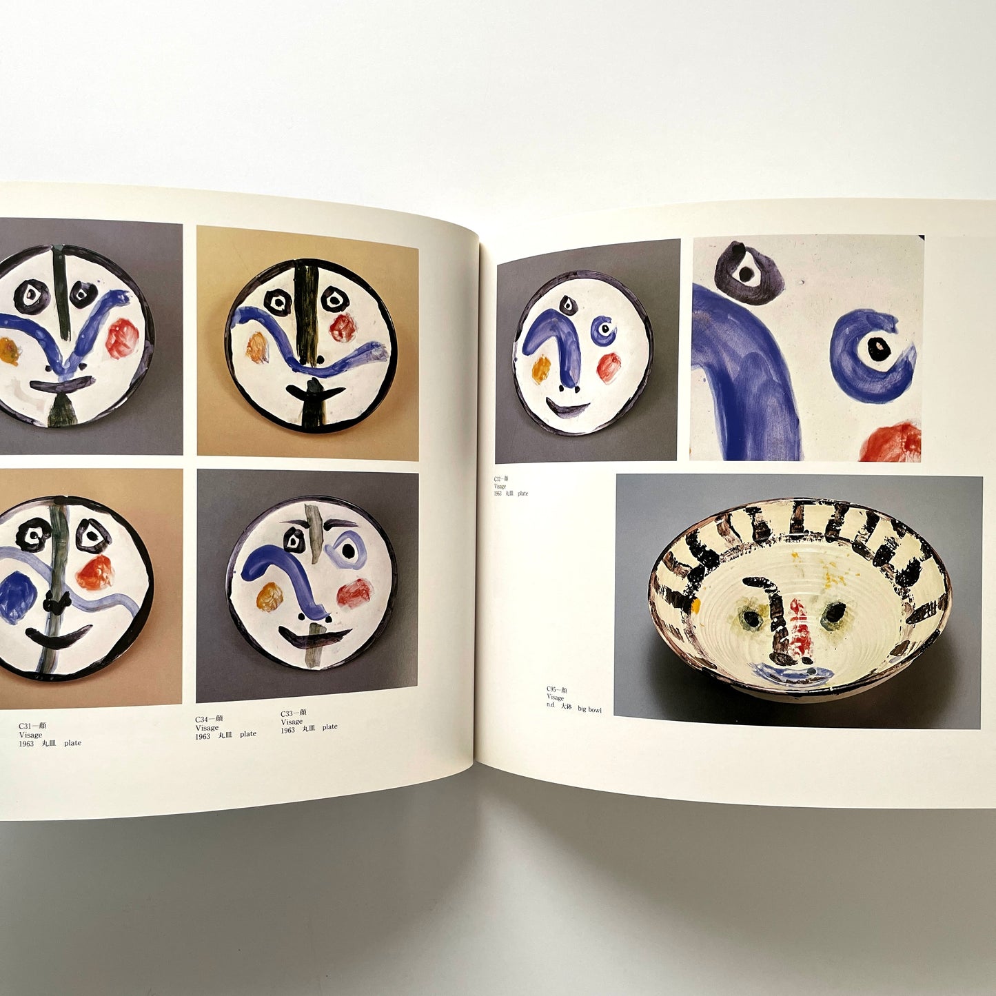 ピカソ館 (Picasso Pavilion)