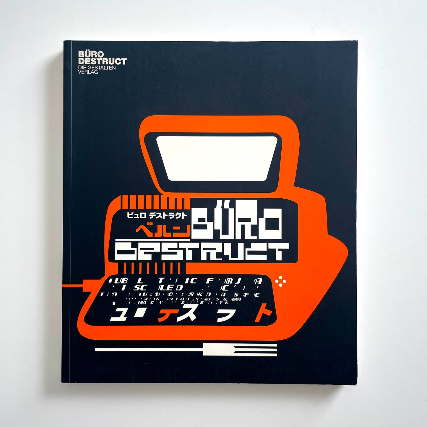 Büro Destruct