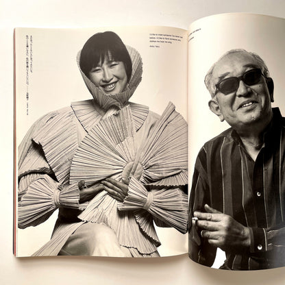 Issey Miyake - Bodyworks