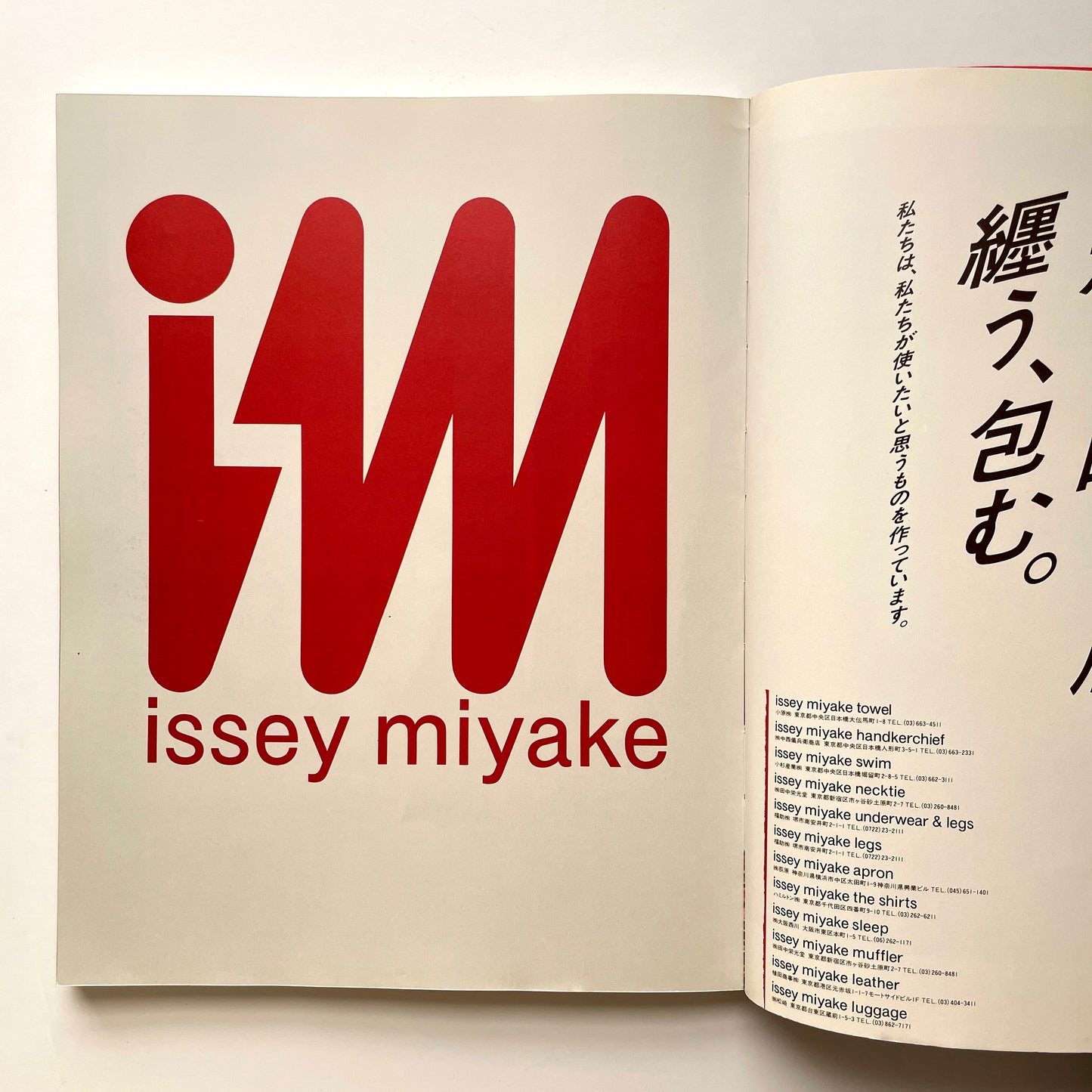 Issey Miyake - Bodyworks