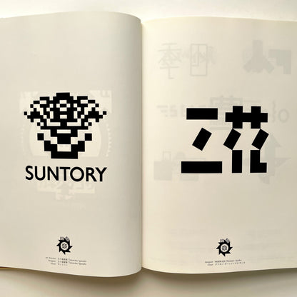 Applied Typography 1