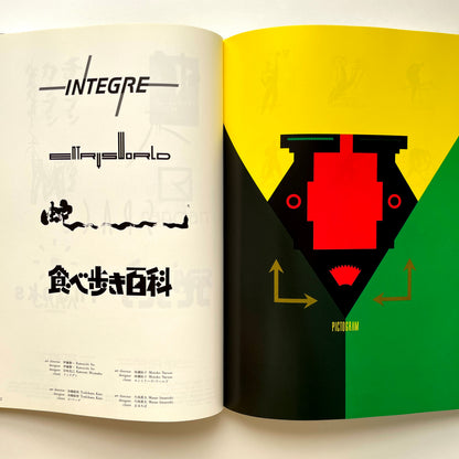 Applied Typography 1
